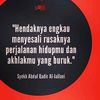 penawar_lautan