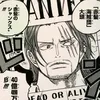 kaneihasezaki