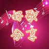 S.ANG1823