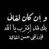 muhammad_alkhamsi