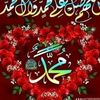 رضاكي ياأمي