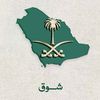 shoog_b52