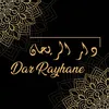 dar_rayhane