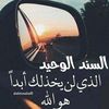 hanaamar17