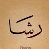 rashazhra