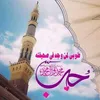naseeralmousawi