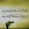 sherazbaloch067