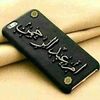 omabderahmen12