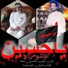 ummohanad938