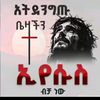 tsaga2320005576262