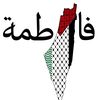 fatimazohrabatoul3