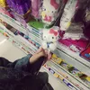 username_buon
