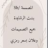 shorouk4040