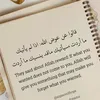 oumaimamehlan