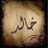 khaled.s.a111