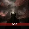 أحــــمــــد