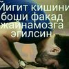 muhammadjon470