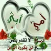 maslhfaykia