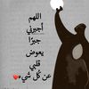 talal.sohsr