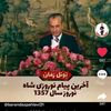 farazsfaraz111g
