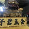 nhiemdangtham