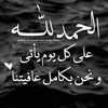 mabrouka67