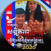 kourk.sok.hour