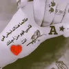 arij.bintcha3b