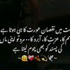 abdullrazzak55