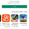 issahadji1