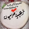 syriangirl113