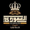 العمودي للأقمشة الراقية
