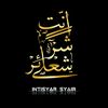 Intisyar syair