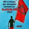 santhoshanu05