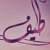 tayoof_