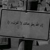 alzintan_42
