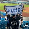 goodch1yindaegu