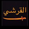 alqurashi226
