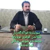 rebuarsktani2