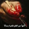 1maii74