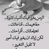 jabr_alkhawatir