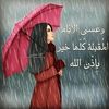 ندو 🤍.