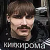 kikkiroma