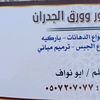 alwhsh8