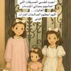 ha_al67