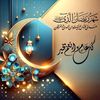 قلبي هلا وغلا حبيبه قلبي