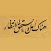 nawar415427