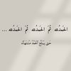 ombader_alfahad
