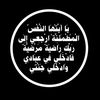 abod_alyafi