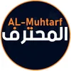 شركة المحترف للتجارة العامة